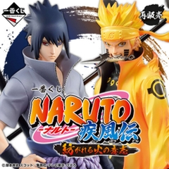 Mô hình IchibanKuji Will of Fire - Naruto Chính hãng Bandai