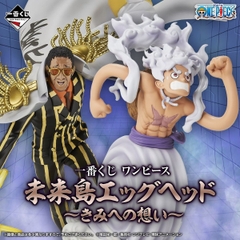 Mô hình IchibanKuji Future Island EggHead ~My Feelings For You~ - OnePiece Chính hãng Bandai