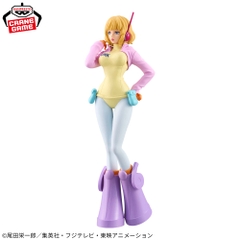 Mô hình Stussy Egghead - DXF - OnePiece Chính hãng Bandai
