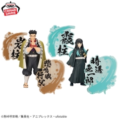 Mô hình Bonds of War (Kizuna no Sou) EX Vol.3 - Demon Slayer Chính hãng Bandai