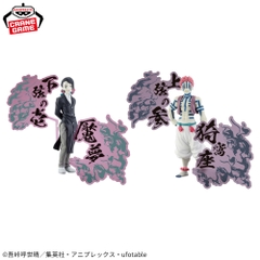 Mô hình Bonds of War (Oni no Sou) EX Vol.3 - Demon Slayer Chính hãng Bandai