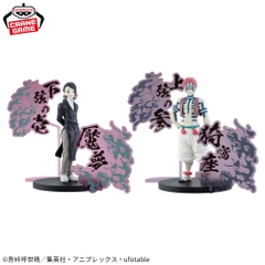 Mô hình Bonds of War (Oni no Sou) EX Vol.3 - Demon Slayer Chính hãng Bandai