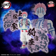 Mô hình Bonds of War (Oni no Sou) EX Vol.3 - Demon Slayer Chính hãng Bandai