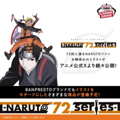 Mô hình Uzumaki Naruto - NARUTO 72 series Vibration Stars - Naruto Chính hãng Bandai