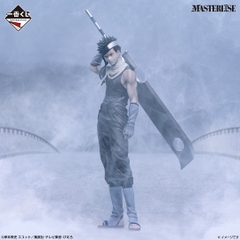 Mô hình IchibanKuji Land of Waves - Naruto Chính hãng Bandai