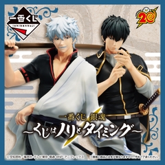 Mô hình IchibanKuji Kuji Game Is About Groove and Timing - Gintama Chính hãng Bandai