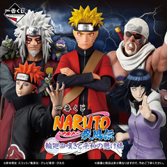 Mô hình IchibanKuji The Bridge of Peace and The Lament of Reincarnation - Naruto Chính hãng Bandai