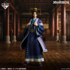 Mô hình IchibanKuji The Two Wheels of Wisdom and Might - Kingdom Chính hãng Bandai
