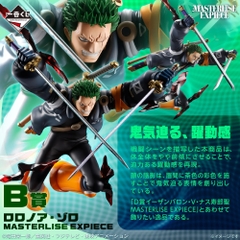 Mô hình IchibanKuji Future Island EggHead ~Burst of Energy~ - OnePiece Chính hãng Bandai