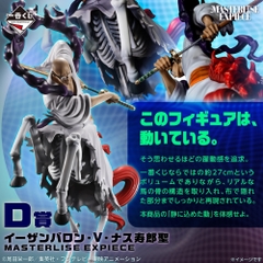 Mô hình IchibanKuji Future Island EggHead ~Burst of Energy~ - OnePiece Chính hãng Bandai