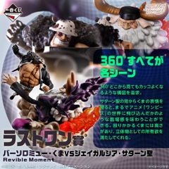 Mô hình IchibanKuji Future Island EggHead ~Burst of Energy~ - OnePiece Chính hãng Bandai