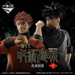 Mô hình IchibanKuji Culling Game Part One - Jujutsu Kaisen Chính hãng Bandai