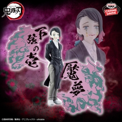 Mô hình Bonds of War (Oni no Sou) EX Vol.3 - Demon Slayer Chính hãng Bandai