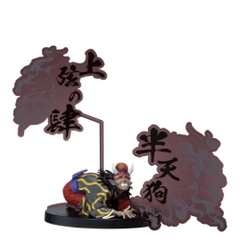 Mô hình Bonds of War (Oni no Sou) EX Vol.2 - Demon Slayer Chính hãng Bandai