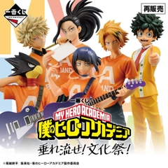 Mô hình IchibanKuji DROOL! CULTURAL FESTIVAL! - My Hero Academia Chính hãng Bandai