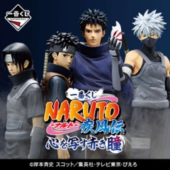 Mô hình IchibanKuji Red Eyes that Reflect the Heart - Naruto Chính hãng Bandai