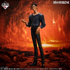 Mô hình IchibanKuji Gate to the Demon World Arc - Yu Yu Hakusho Chính hãng Bandai