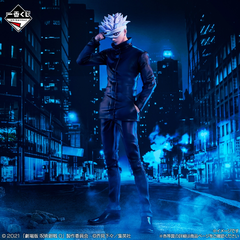 Mô hình IchibanKuji 1224 - Jujutsu Kaisen Chính hãng Bandai