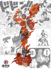 Mô hình Portgas D. Ace - OnePiece - Ditaishe Studio