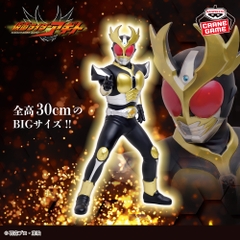 Mô hình Kamen Rider Agito - BIG Soft Vinyl - Kaiju No. 8 Chính hãng Bandai