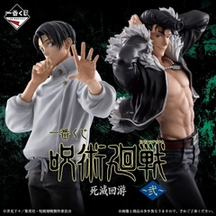 Mô hình IchibanKuji Culling Game Part Two - Jujutsu Kaisen Chính hãng Bandai