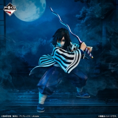Mô hình IchibanKuji ~Pillar Training~ - Demon Slayer Chính hãng Bandai