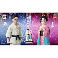 Mô hình Bonds of War (Kizuna no Sou) Vol.51 & 52 - Demon Slayer Chính hãng Bandai