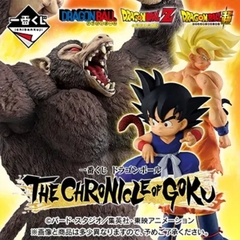 Mô hình IchibanKuji The Chronicle of Goku - DragonBall Chính hãng Bandai