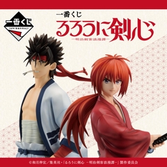 Mô hình IchibanKuji Meiji Swordsman Romantic Story - Rurouni Kenshin Chính hãng Bandai