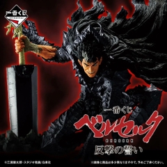 Mô hình IchibanKuji The Black Swordsman Who Defies Fate - Berserk Chính hãng Bandai