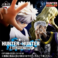 Mô hình IchibanKuji Zaoldyeck Family - Hunter x Hunter Chính hãng Bandai
