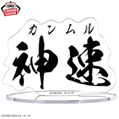 Mô hình Killua's Godspeed - Hunting Archives - Hunter x Hunter Chính hãng Bandai