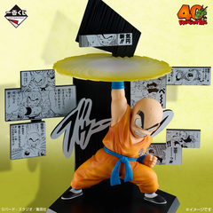 Mô hình IchibanKuji Dragon Ball 40th ~Part 2~ - DragonBall Chính hãng Bandai