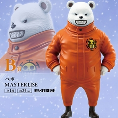 Mô hình IchibanKuji The Unbreakable Law - OnePiece Chính hãng Bandai