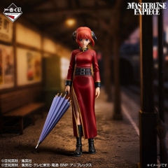 Mô hình IchibanKuji 20th Anniversary ~Hatachi Gathering~ Part 2 - Gintama Chính hãng Bandai