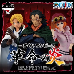 Mô hình IchibanKuji REVOLUTIONARY FLAME - OnePiece Chính hãng Bandai
