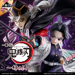 Mô hình IchibanKuji ~My Sister's Revenge~ - Demon Slayer Chính hãng Bandai
