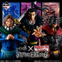 Mô hình IchibanKuji The Next Generation of Heroes - Kingdom Chính hãng Bandai