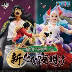 Mô hình IchibanKuji A New Dawn - OnePiece Chính hãng Bandai