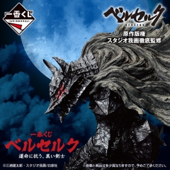 Mô hình IchibanKuji The Black Swordsman Who Defies Fate - Berserk Chính hãng Bandai