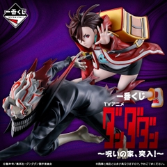 Mô hình IchibanKuji Into The Cursed House - DanDaDan Chính hãng Bandai