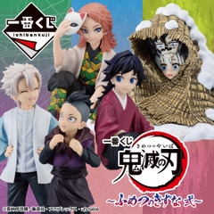 Mô hình IchibanKuji Bonds of Fate 2 - Demon Slayer Chính hãng Bandai