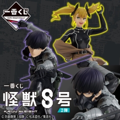 Mô hình IchibanKuji Kaiju No. 8 Volume 2 - Kaiju No. 1 Chính hãng Bandai