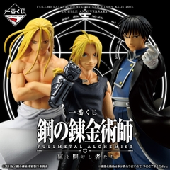 Mô hình IchibanKuji Those Who Opened the Door - Fullmetal Alchemist Chính hãng Bandai