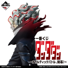 Mô hình IchibanKuji Occultic Battle, Begins! - DanDaDan Chính hãng Bandai