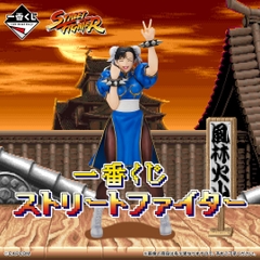 Mô hình IchibanKuji Street Fighter - Street Fighter Chính hãng Bandai