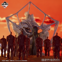 Mô hình IchibanKuji The Rumbling - Attack on Titan Chính hãng Bandai