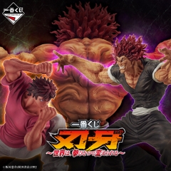 Mô hình IchibanKuji The World Can Be Changed with One Fist - Baki the Grappler Chính hãng Bandai