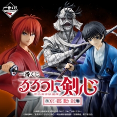Mô hình IchibanKuji Kyoto Disturbance - Rurouni Kenshin Chính hãng Bandai