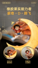Mô hình Monkey D. Luffy Night Light - OnePiece - Happy Life